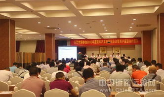 服務(wù)制勝 共贏未來——2015青年汽車售后服務(wù)公司會議暨展覽展示活動成功召開