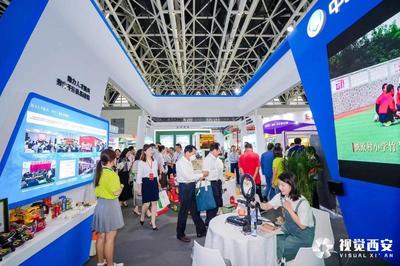 攜手并進(jìn)，共繪振興新畫卷——2023西部鄉(xiāng)村振興博覽會(huì)暨東西部協(xié)作成果展在西安成功舉辦