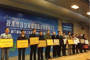 省質(zhì)檢院榮膺省重點科技中介服務(wù)機(jī)構(gòu) 助力科技創(chuàng)新發(fā)展