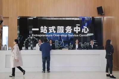 麒麟咖啡入駐長清區(qū)大學(xué)城科技園，濟(jì)南市市長蒞臨考察科技中介服務(wù)